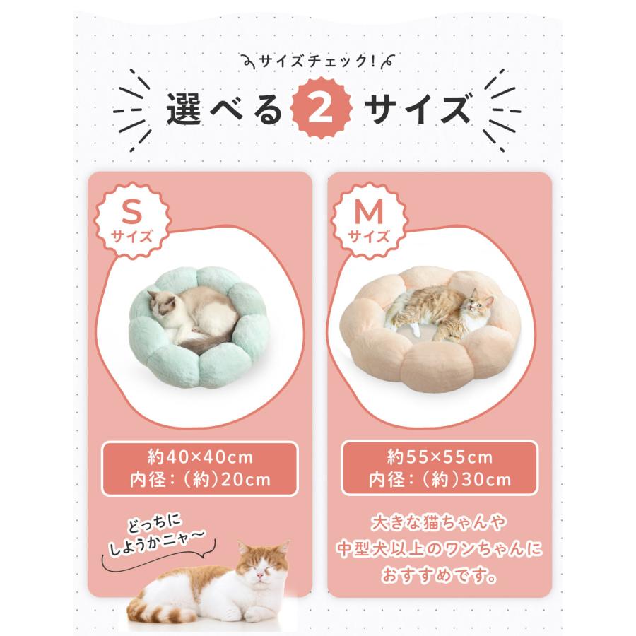 ペットベッド Sサイズ 犬 猫 ベッドペット ハウス 犬用ベッド 猫用