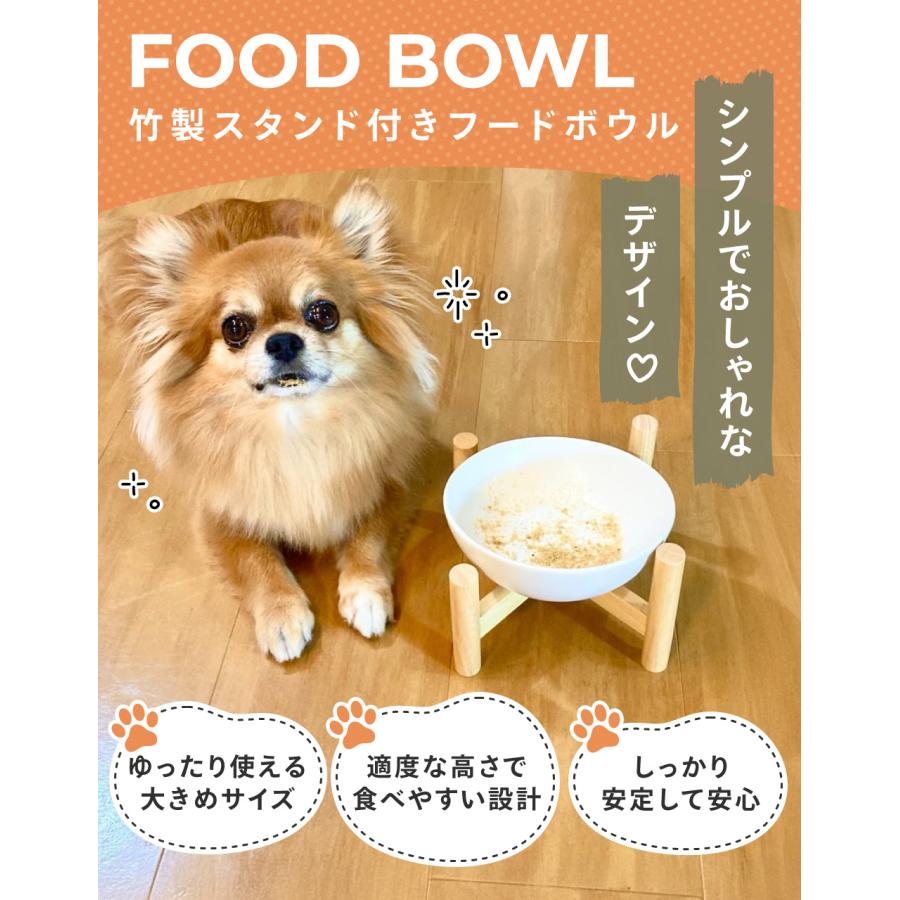 ポメ子様 猫 フードボウル 犬 餌皿 エサ皿 食器 陶器 餌 エサ 高さがある