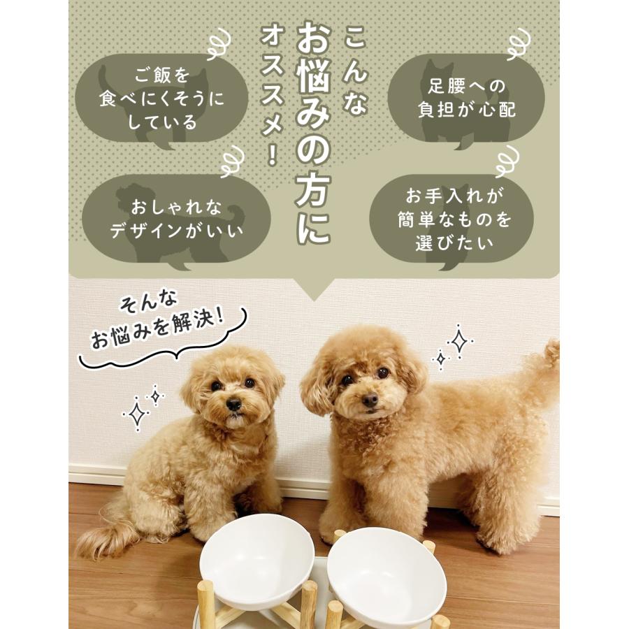 猫 フードボウル 犬 餌皿 エサ皿 食器 陶器 餌 エサ 高さがある 食べ