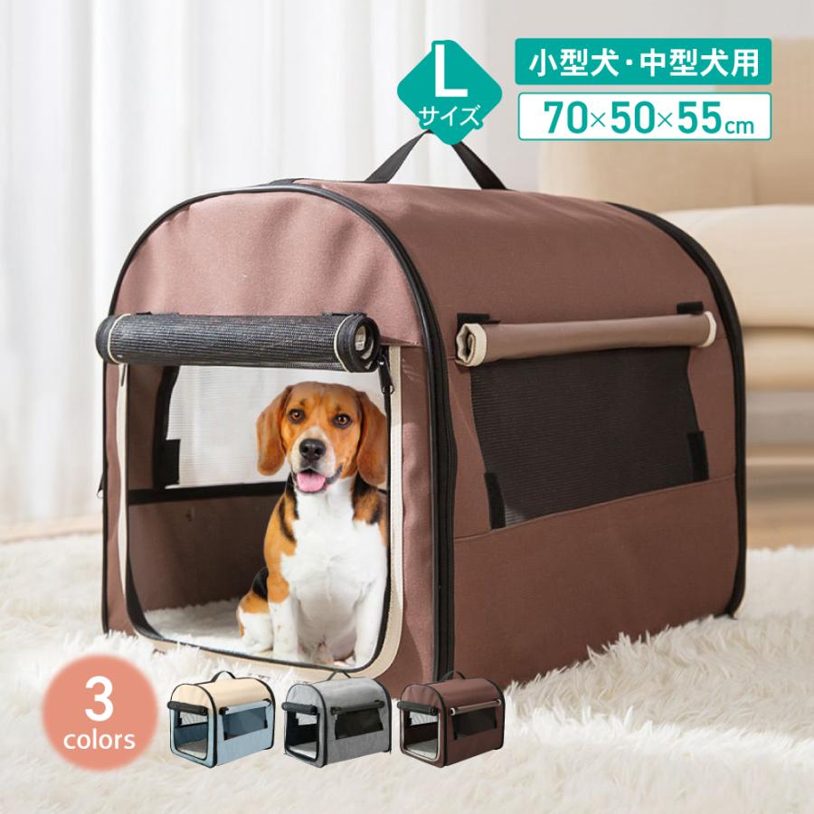 キャリーケース ペット Lサイズ 犬 猫 キャリーバッグ キャリー バッグ