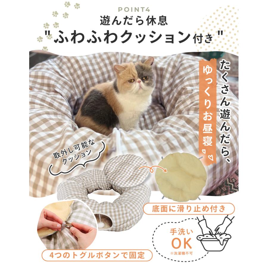 猫 トンネル おもちゃ 玩具 人気 クッション ポンポン付き キャット