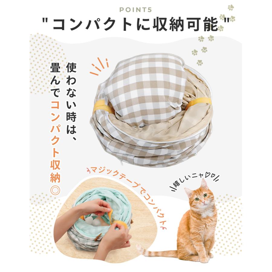 猫 トンネル おもちゃ 玩具 人気 クッション ポンポン付き キャット