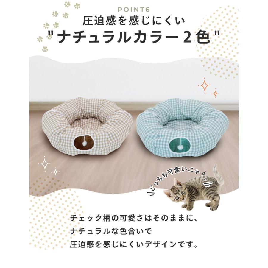 猫 トンネル おもちゃ 玩具 人気 クッション ポンポン付き キャット