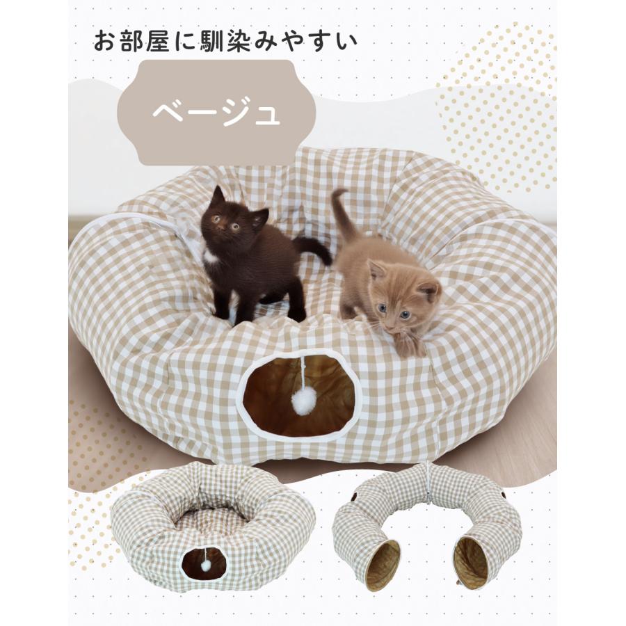 猫 トンネル おもちゃ 玩具 人気 クッション ポンポン付き キャット