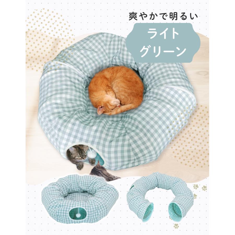 猫 トンネル おもちゃ 玩具 人気 クッション ポンポン付き キャット
