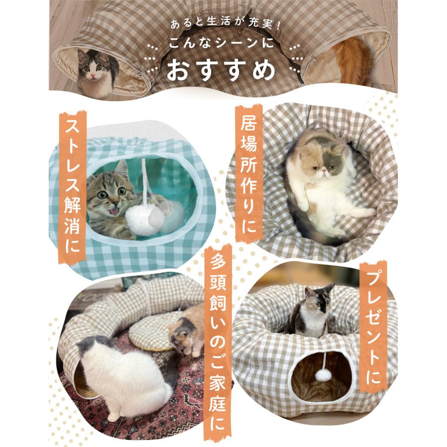 猫 トンネル おもちゃ 玩具 人気 クッション ポンポン付き キャット