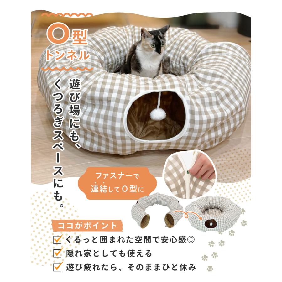 猫 トンネル おもちゃ 玩具 人気 クッション ポンポン付き キャット