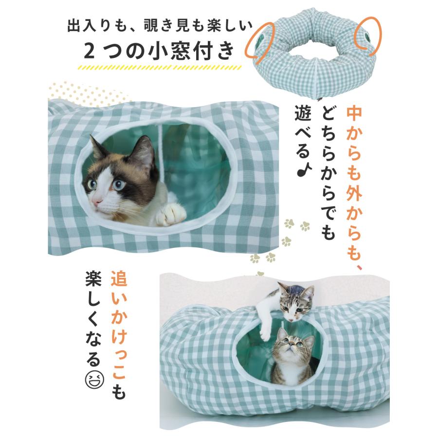 猫 トンネル おもちゃ 玩具 人気 クッション ポンポン付き キャット