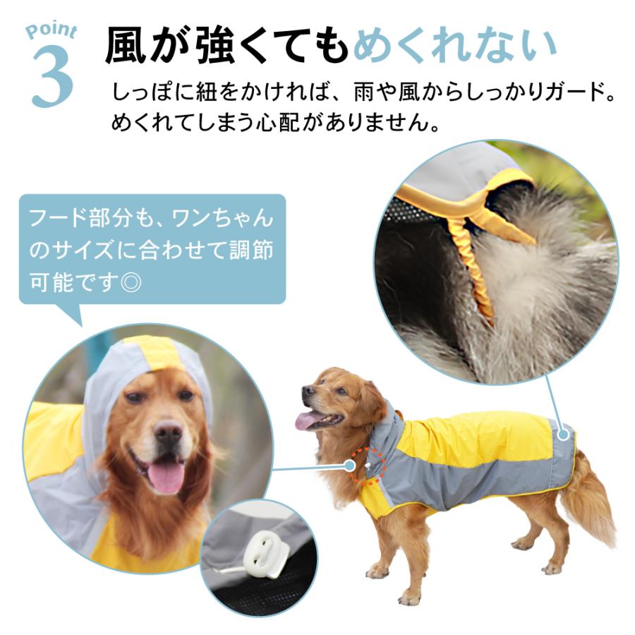 芝犬です。 犬 レインコート 中型犬 大型犬 レインウェア カッパ 雨具 撥水