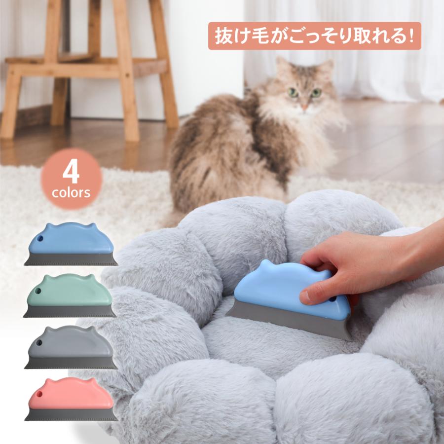 お掃除コーム 抜け毛 ペット ブラシ 猫の毛 犬の毛 抜け毛取り