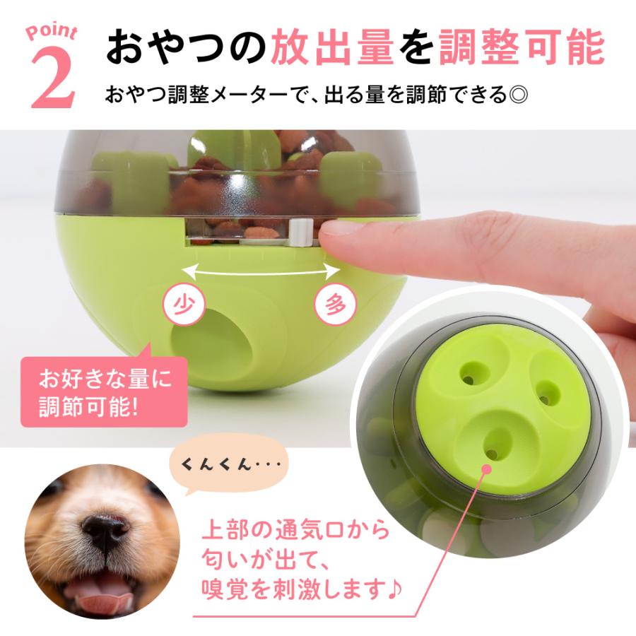 おやつボール 犬 おもちゃ 犬おもちゃ ボール オモチャ 知育玩具 早