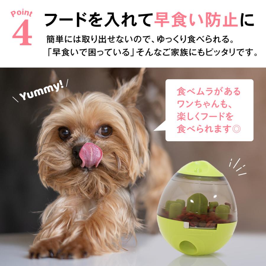 おやつボール 犬 おもちゃ 犬おもちゃ ボール オモチャ 知育玩具 早