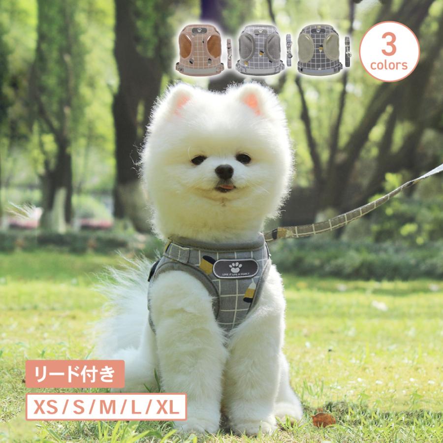 犬 ハーネス 胴輪 小型犬 猫ハーネス 猫用 犬用 ネコ ねこ 負担が