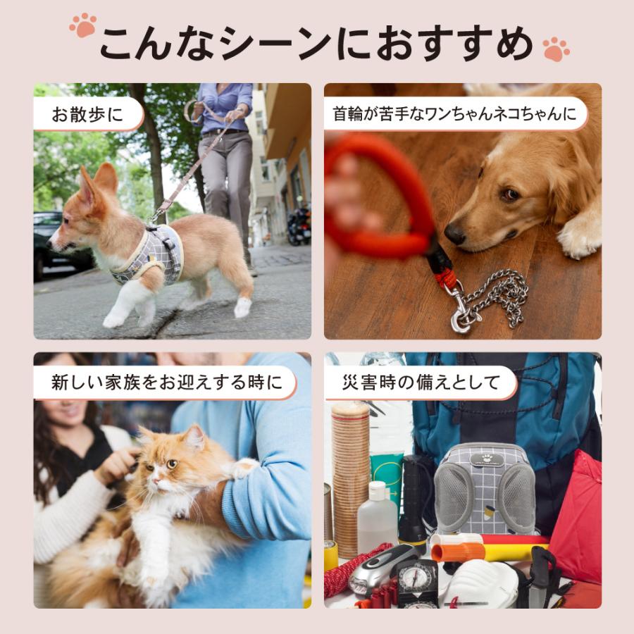 犬 ハーネス 胴輪 小型犬 猫ハーネス 猫用 犬用 ネコ ねこ 負担が