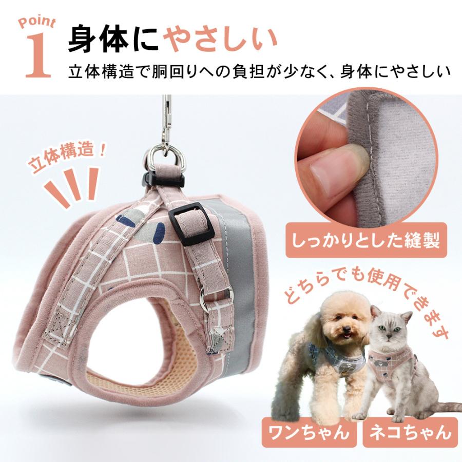 犬 ハーネス 胴輪 小型犬 猫ハーネス 猫用 犬用 ネコ ねこ 負担が