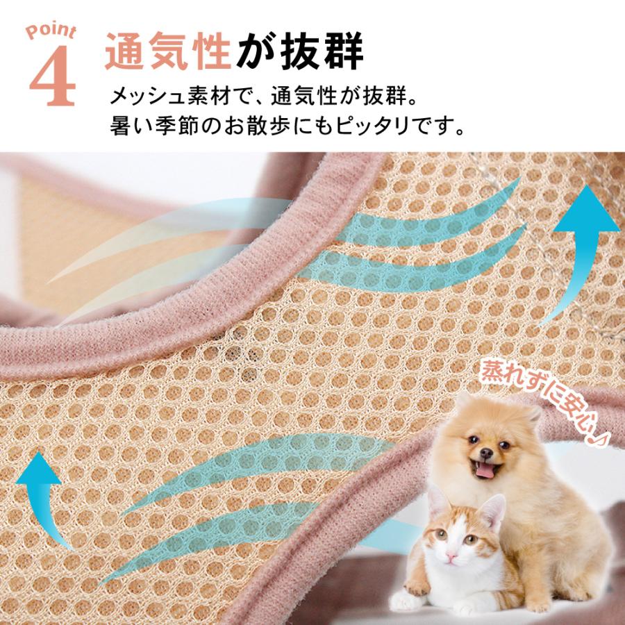 犬 ハーネス 胴輪 小型犬 猫ハーネス 猫用 犬用 ネコ ねこ 負担が