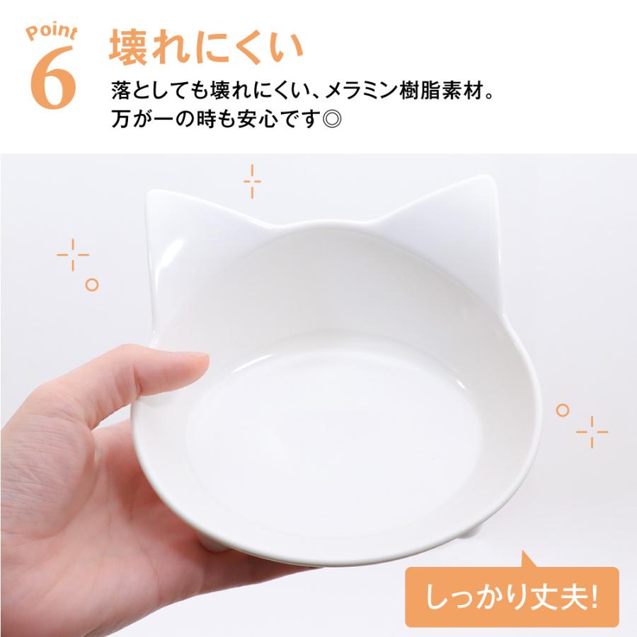 猫 フードボウル 2個セット 猫用 餌皿 エサ皿 食器 陶器 餌 エサ 食べ