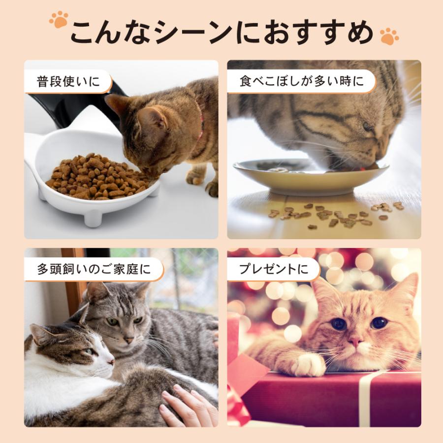 猫 フードボウル 2個セット 猫用 餌皿 エサ皿 食器 陶器 餌 エサ 食べ