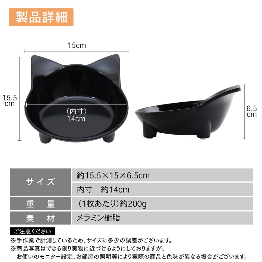 猫 フードボウル 2個セット 猫用 餌皿 エサ皿 食器 陶器 餌 エサ 食べ