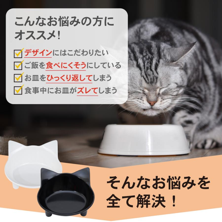 猫 フードボウル 2個セット 猫用 餌皿 エサ皿 食器 陶器 餌 エサ 食べ