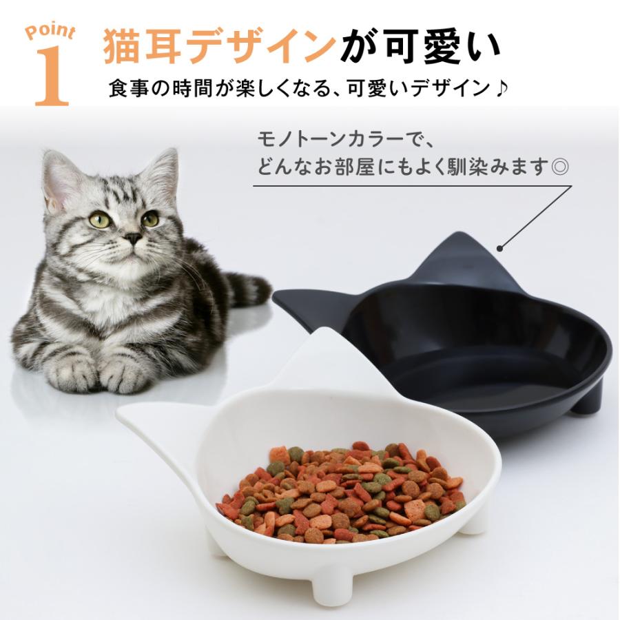 猫 フードボウル 2個セット 猫用 餌皿 エサ皿 食器 陶器 餌 エサ 食べ
