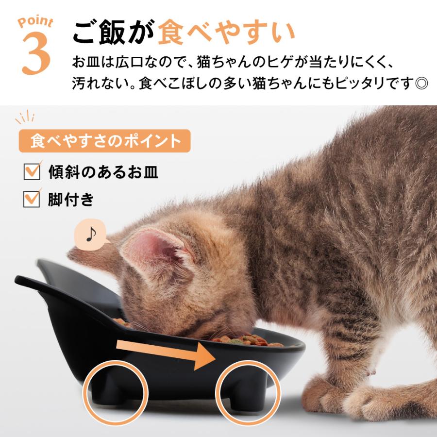 猫 フードボウル 2個セット 猫用 餌皿 エサ皿 食器 陶器 餌 エサ 食べ