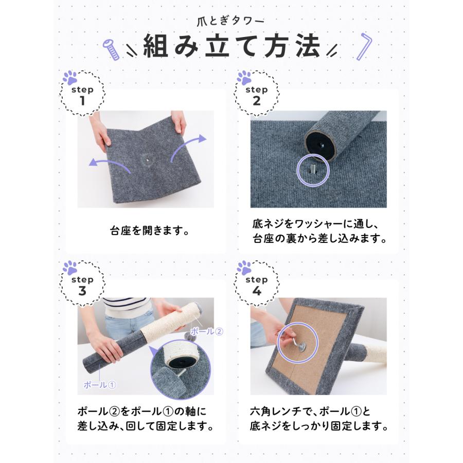 猫 爪とぎ タワー 麻 麻縄 ポール 据え置き 組立簡単 縄巻き 猫 爪とぎ タワー 麻 麻縄 ポール 据え置き 組立簡単 縄巻き
