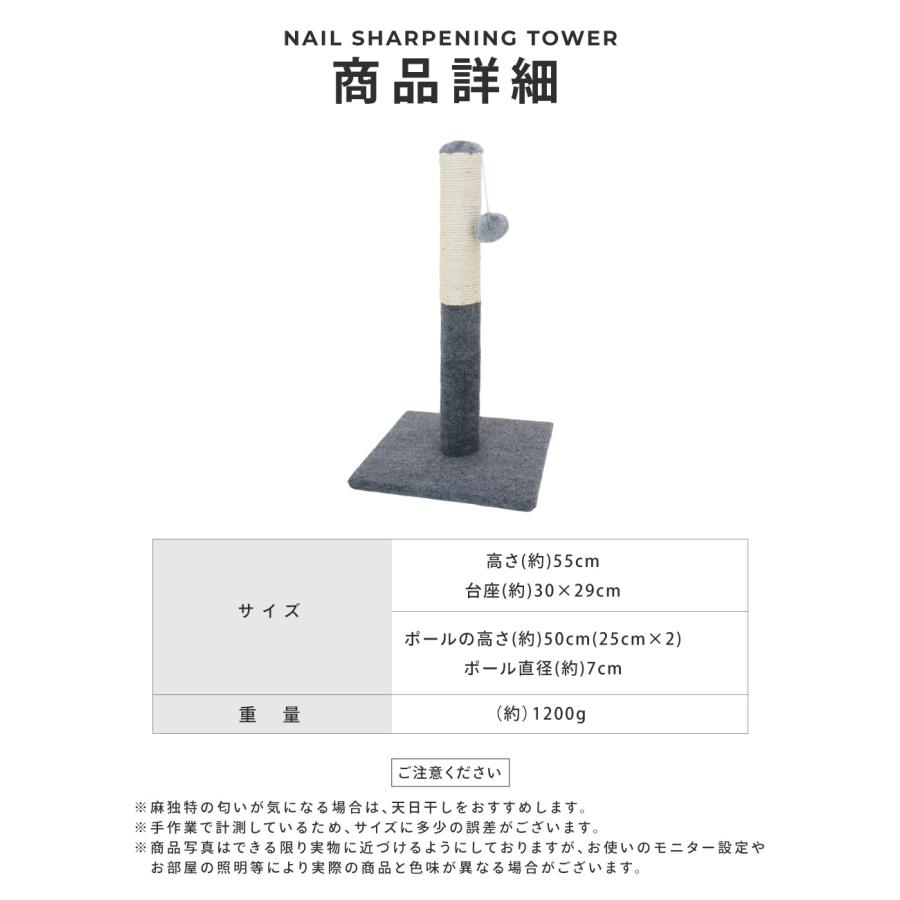 猫 爪とぎ タワー 麻 麻縄 ポール 据え置き 組立簡単 縄巻き ネコ ねこ