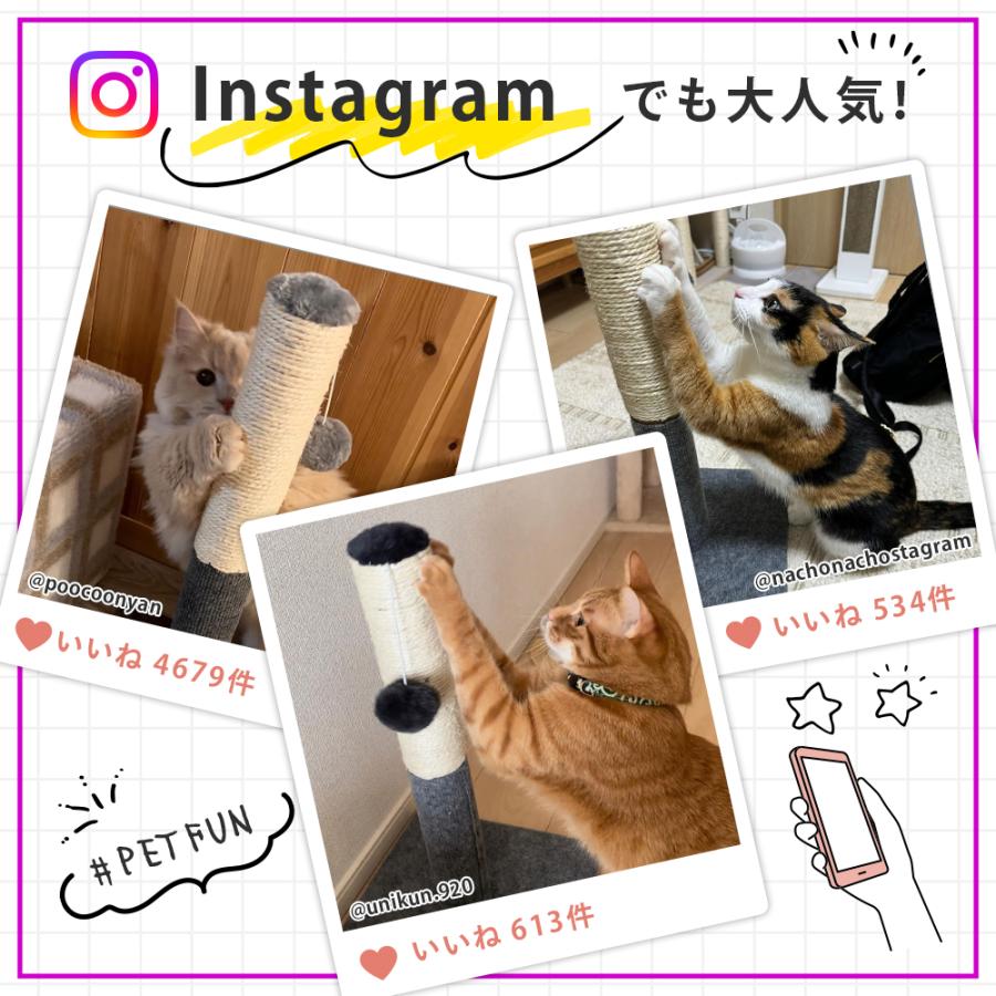 猫 爪とぎ タワー 麻 麻縄 ポール 据え置き 組立簡単 縄巻き ネコ ねこ