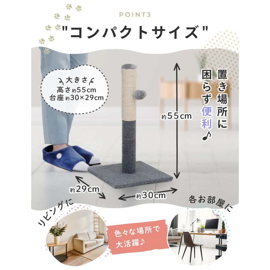 猫 爪とぎ タワー 麻 麻縄 ポール 据え置き 組立簡単 縄巻き ネコ ねこ