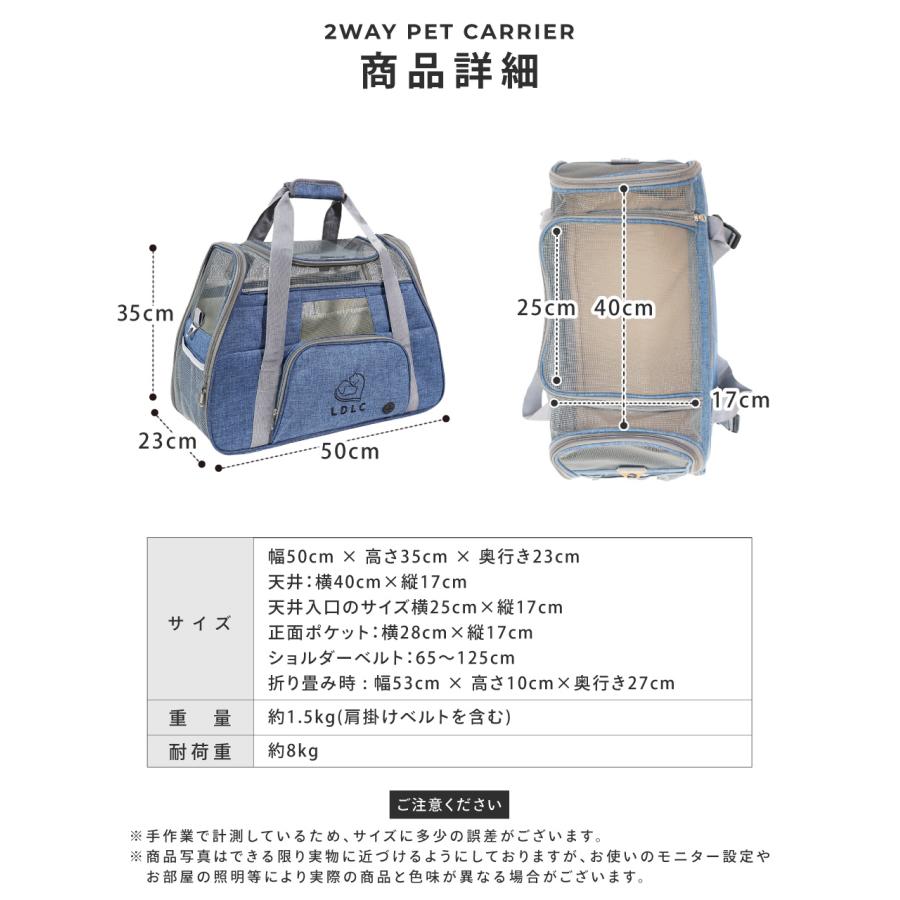 2WAY ペットキャリーバッグ 犬 キャリー 猫 ペットキャリー ケース