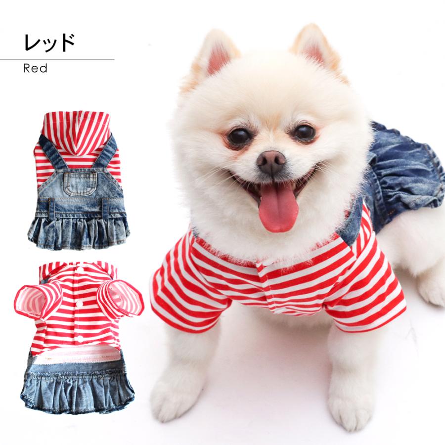 ボーダーデニムスカート 犬服 犬の服 つなぎ ワンピース ペット服 XS