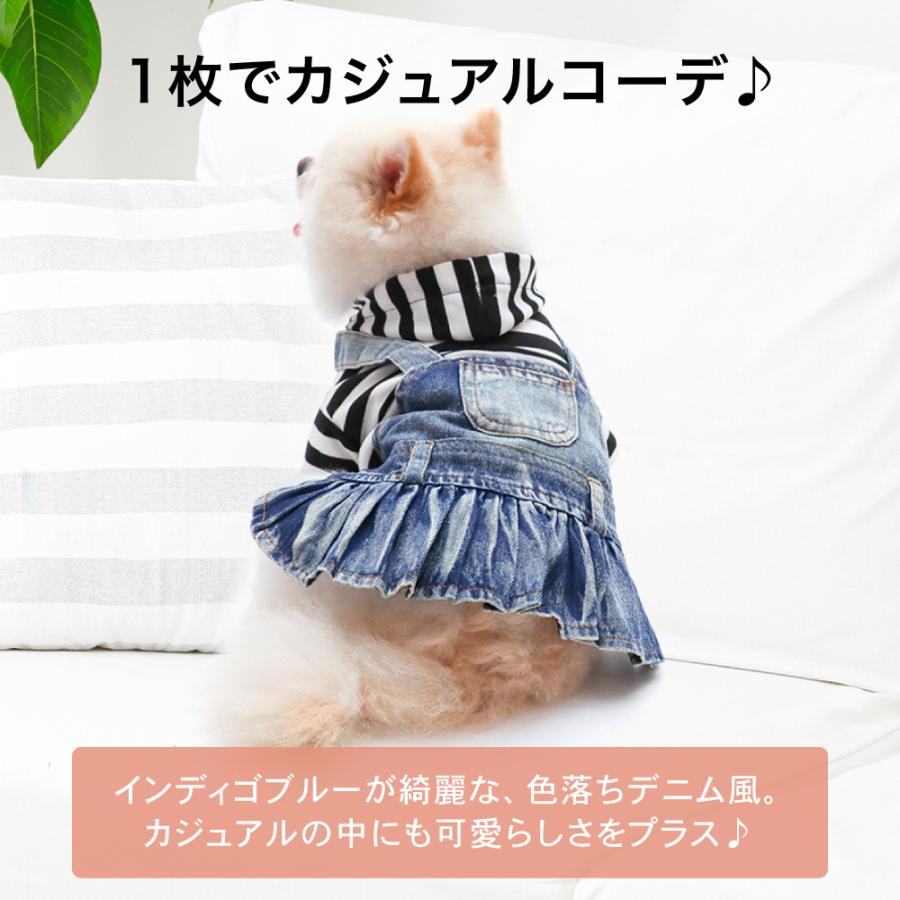 ボーダーデニムスカート 犬服 犬の服 つなぎ ワンピース ペット服 XS