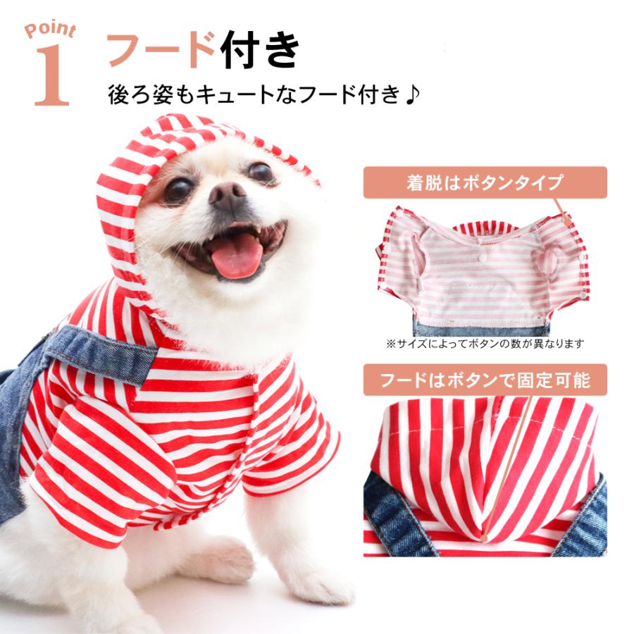 JB64W ジムニー純正ショックアブソーバ -4本セット 新車はずし ボーダーデニムスカート 犬服 犬の服 つなぎ ワンピース ペット服 XS