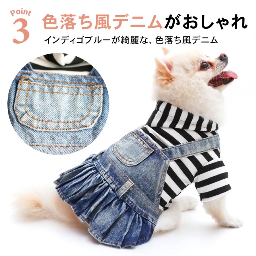 ボーダーデニムスカート 犬服 犬の服 つなぎ ワンピース ペット服 XS