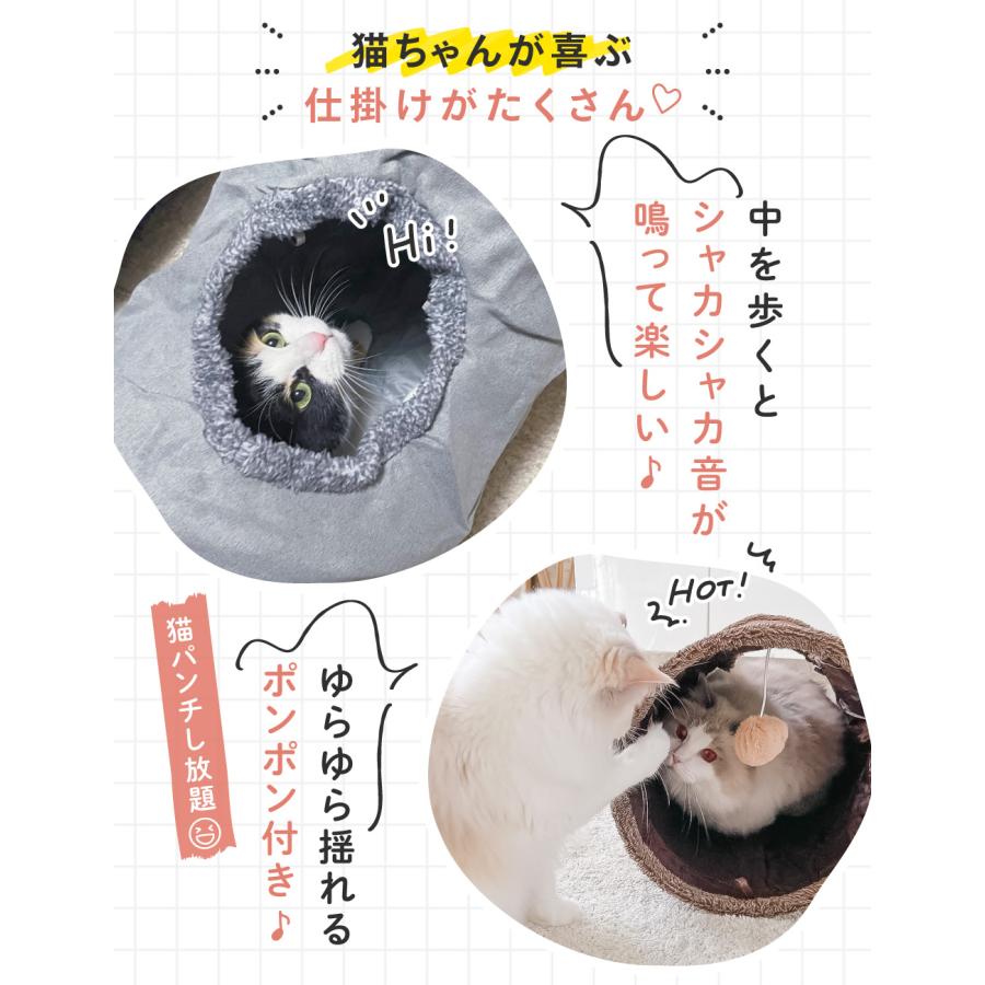 猫 トンネル Sサイズ おもちゃ 玩具 人気 ポンポン付き キャット