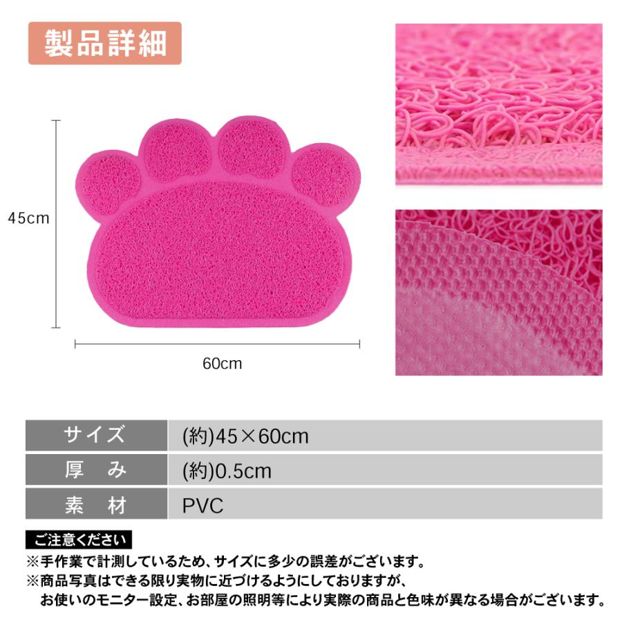 ランチョンマット 猫砂マット トイレマット 猫 犬 マット 食事 エサ皿