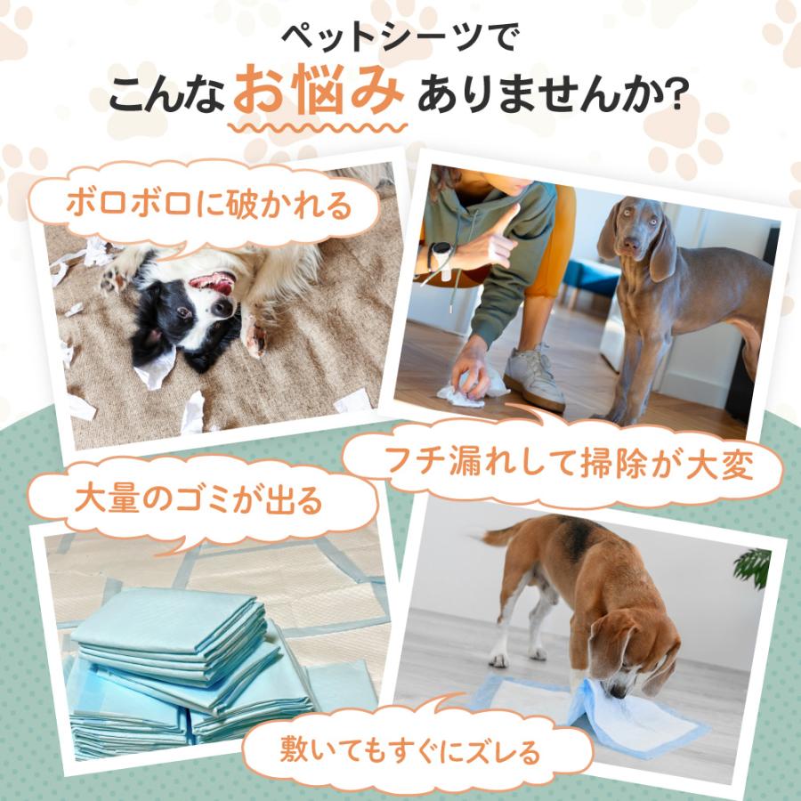 洗えるトイレマット2枚セット Mサイズ ペットシーツ 洗える おしっこ