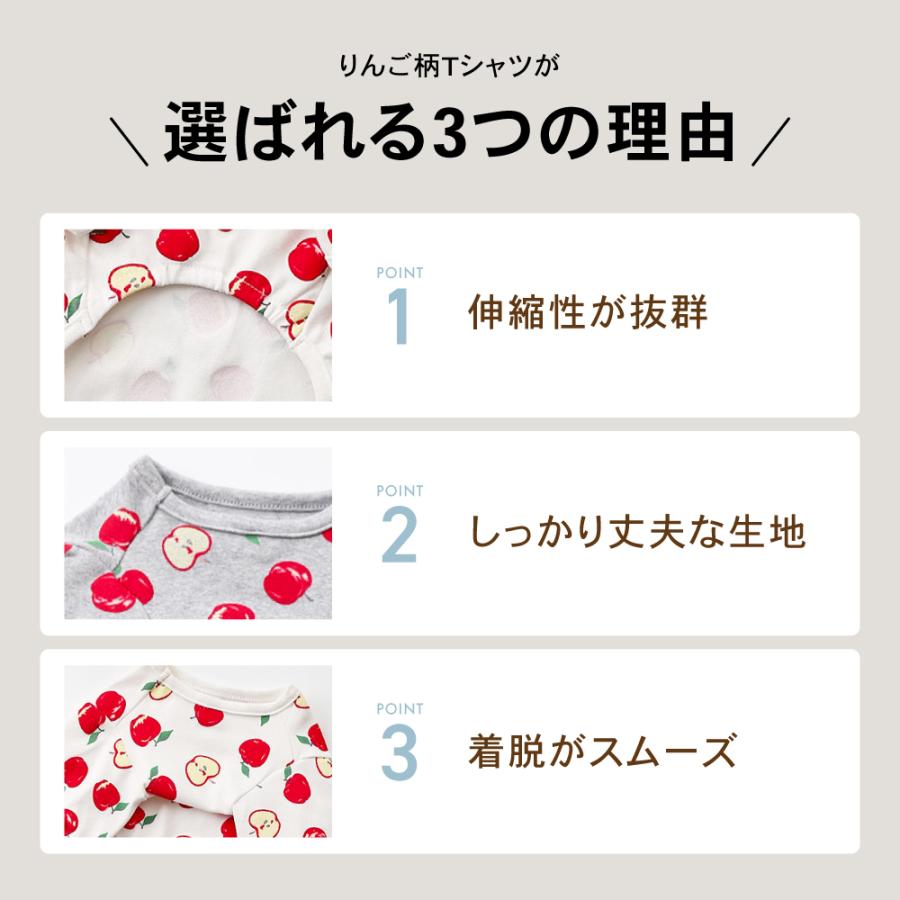 りんご柄Tシャツ 犬服 犬の服 Tシャツ カットソー ペット服 S・M・L