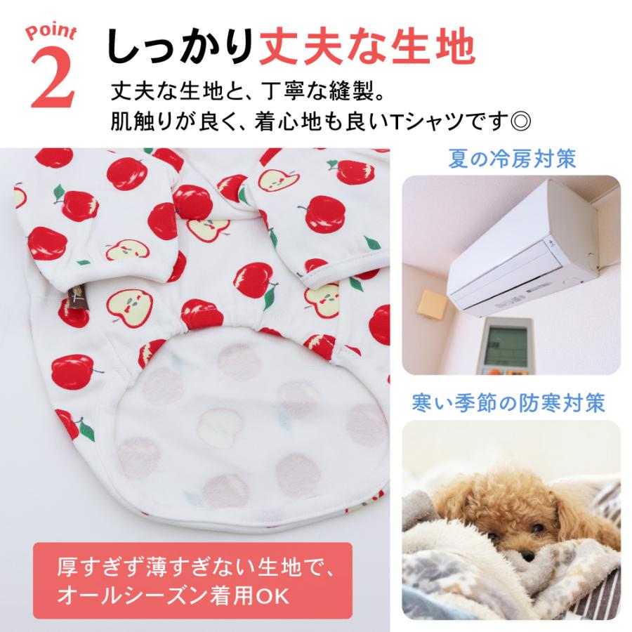 りんご柄Tシャツ 犬服 犬の服 Tシャツ カットソー ペット服 S・M・L
