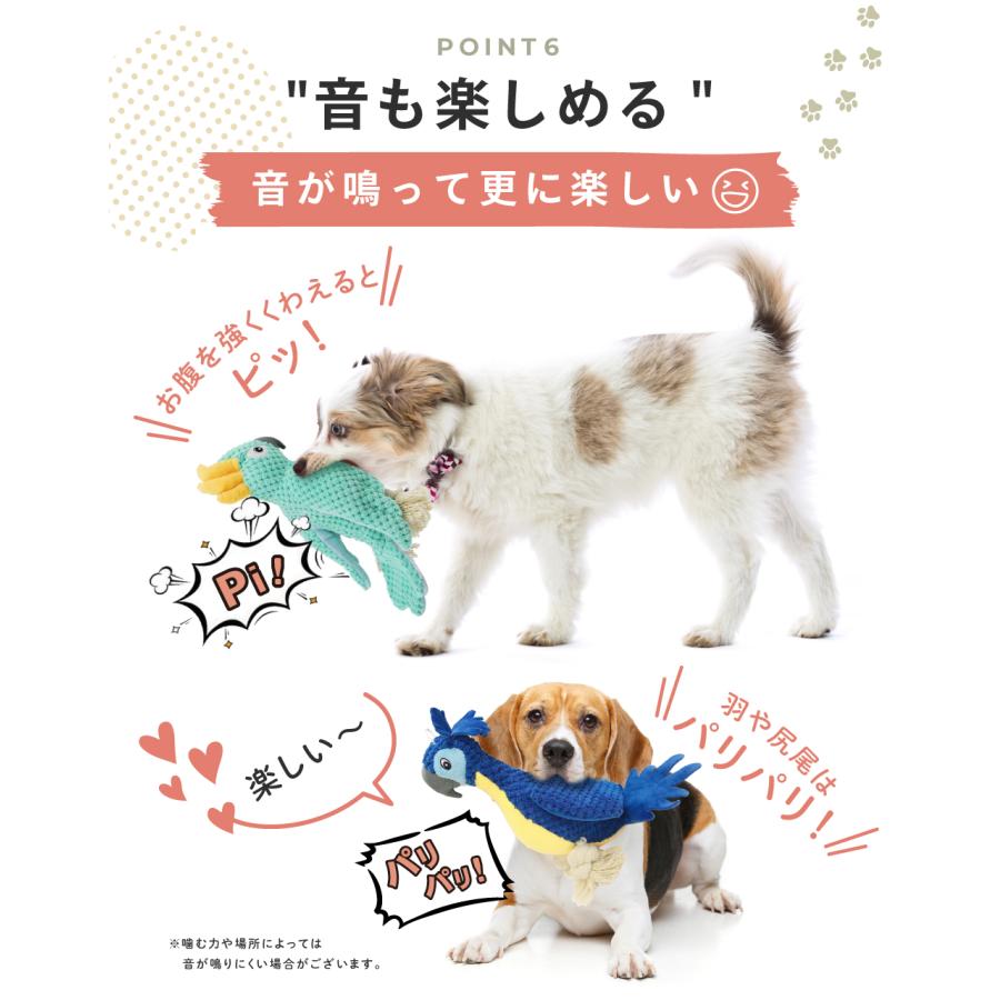 犬用ぬいぐるみ 犬用おもちゃ 犬 おもちゃ 音が鳴る 音が出る