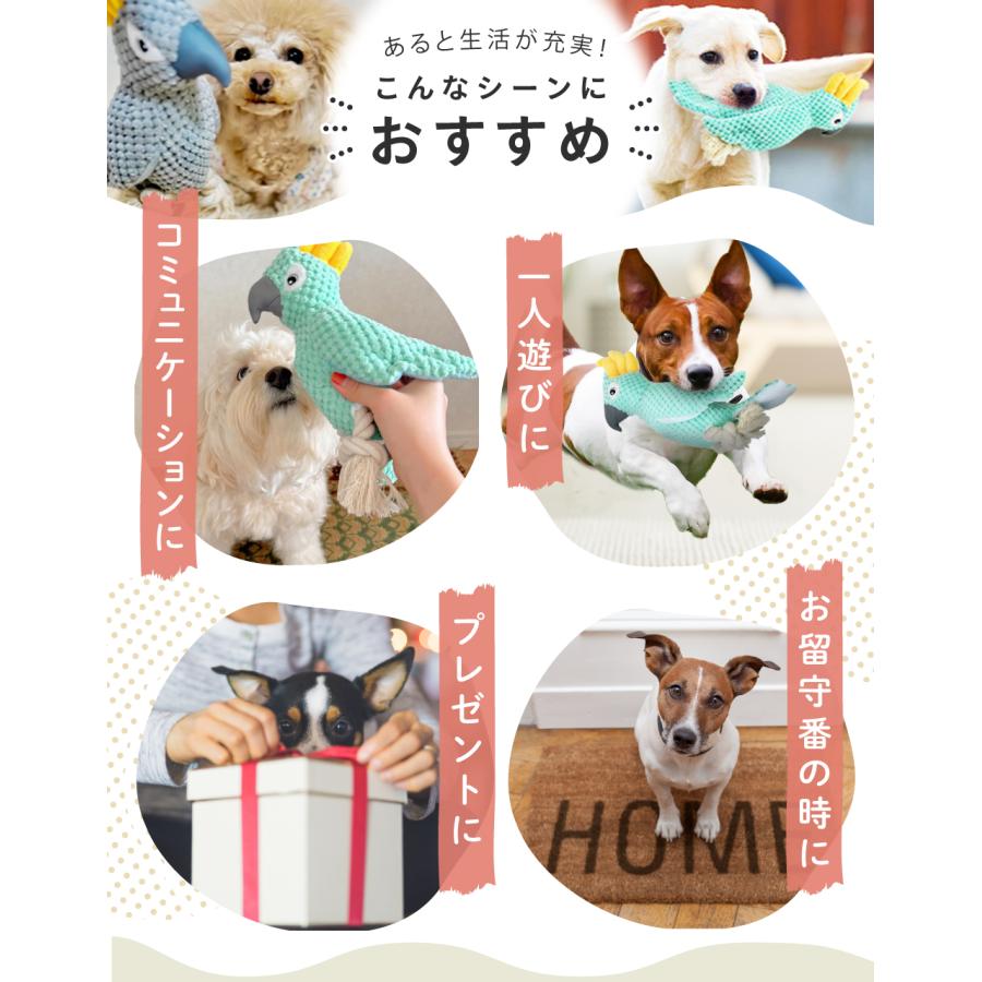 犬用ぬいぐるみ 犬用おもちゃ 犬 おもちゃ 音が鳴る 音が出る