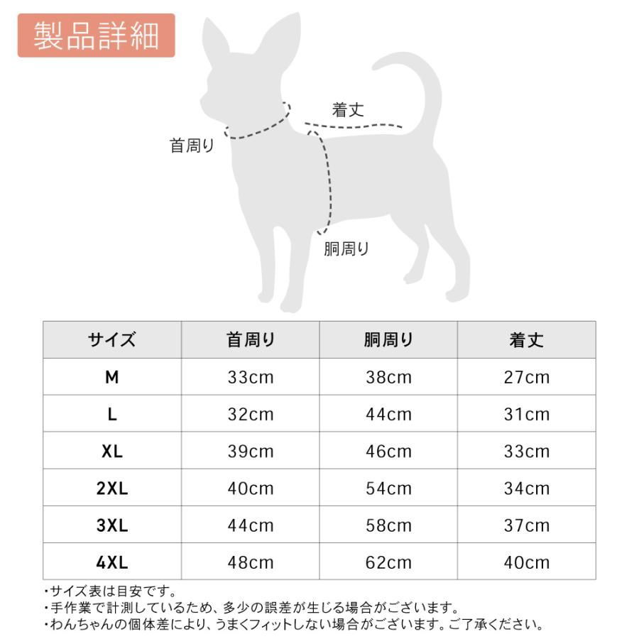 ボーダーカットソー 犬服 犬 服 フレンチブルドッグ 中型犬 犬の服