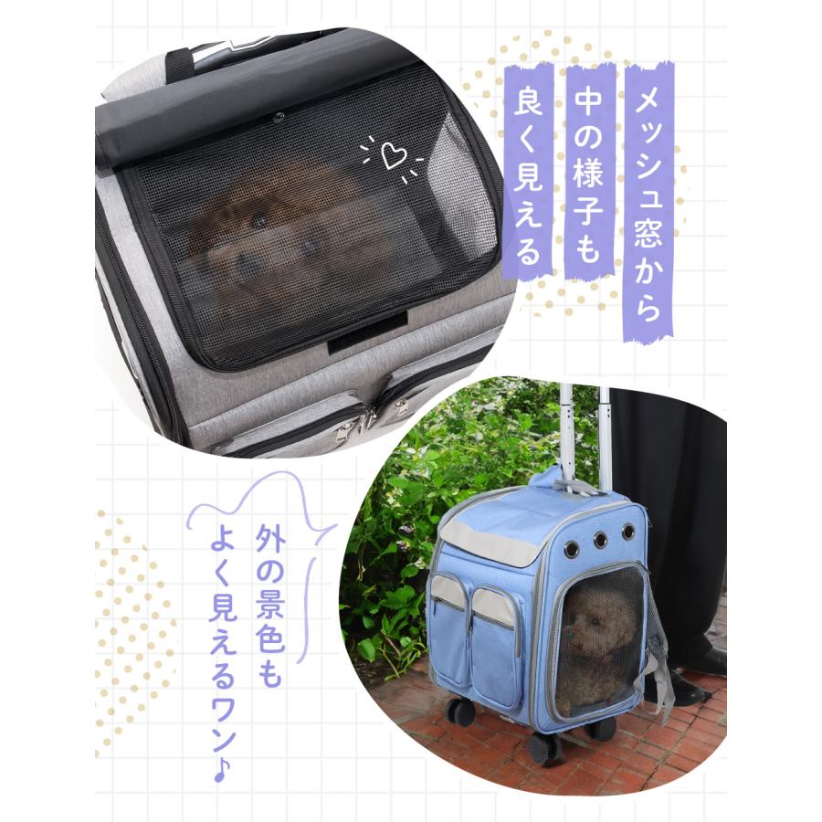 ペットキャリーカート キャリーバッグ 犬 猫 ペットバッグ ペット