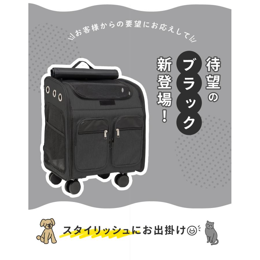 ペットキャリーカート キャリーバッグ 犬 猫 ペットバッグ ペット