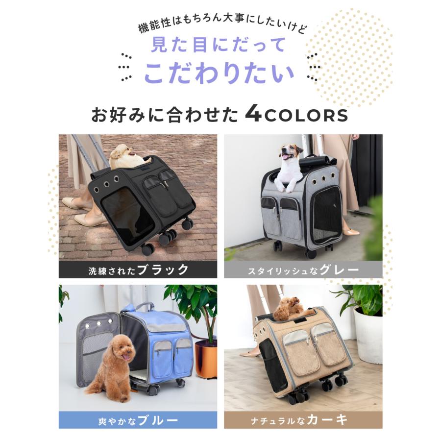ペットキャリーカート キャリーバッグ 犬 猫 ペットバッグ ペット