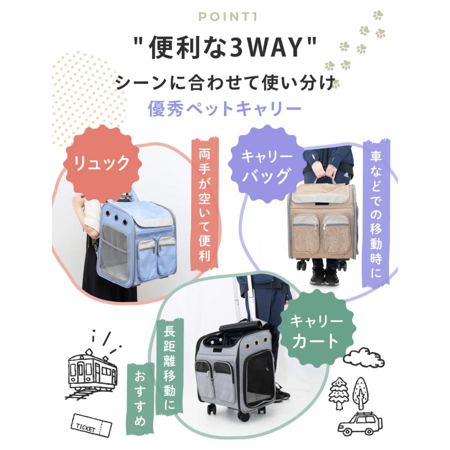 ペットキャリーカート キャリーバッグ 犬 猫 ペットバッグ ペット