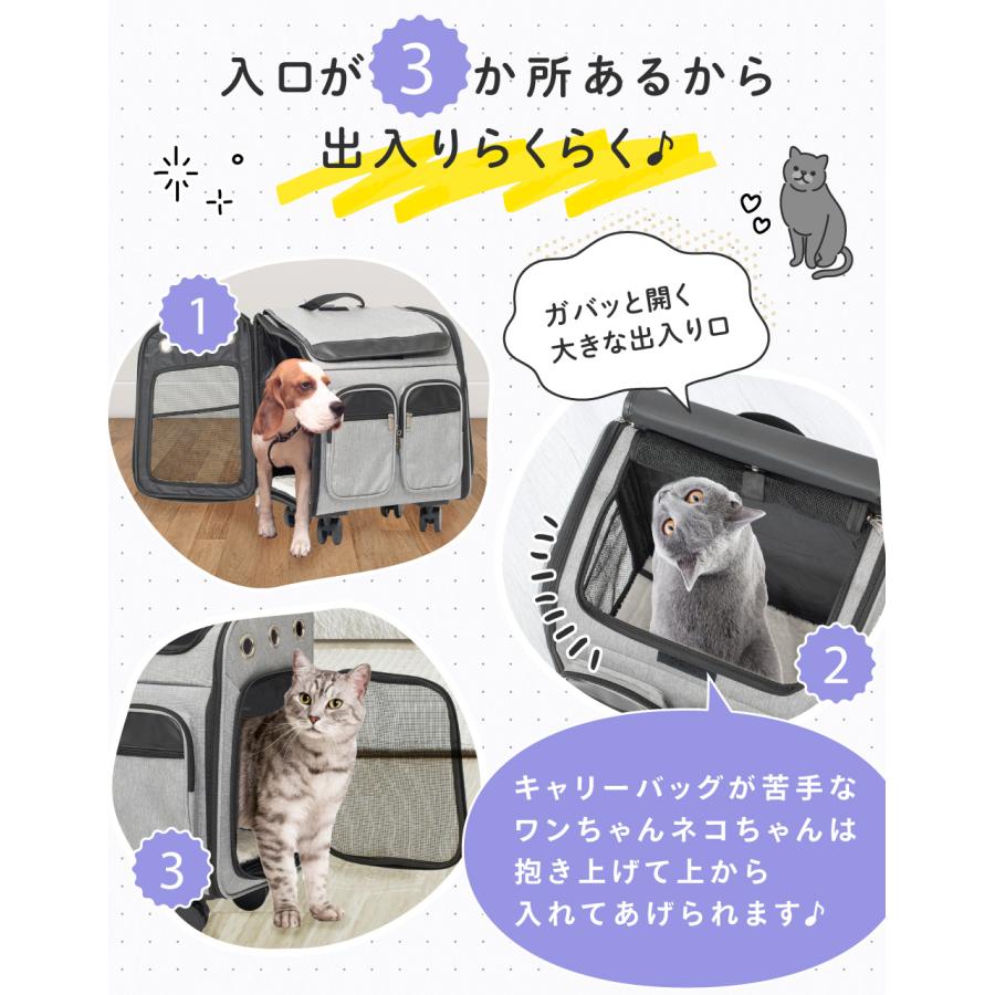 ペットキャリーカート キャリーバッグ 犬 猫 ペットバッグ ペット 