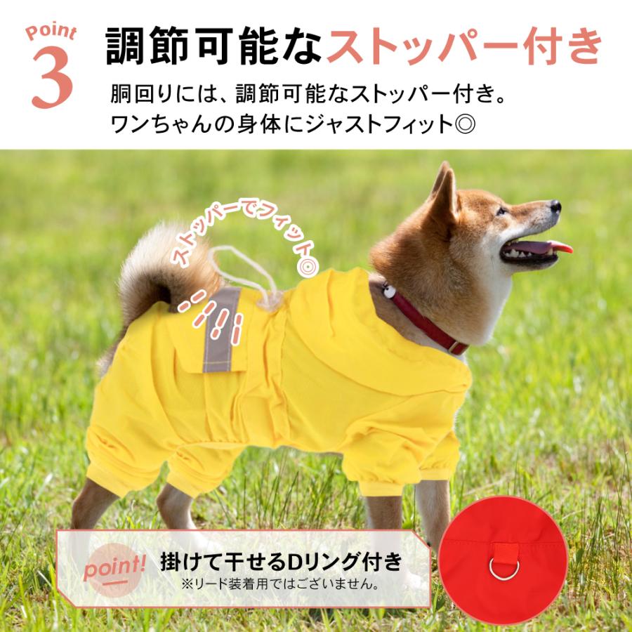 犬 レインコート 小型犬 中型犬 レインウェア カッパ 雨具 防水