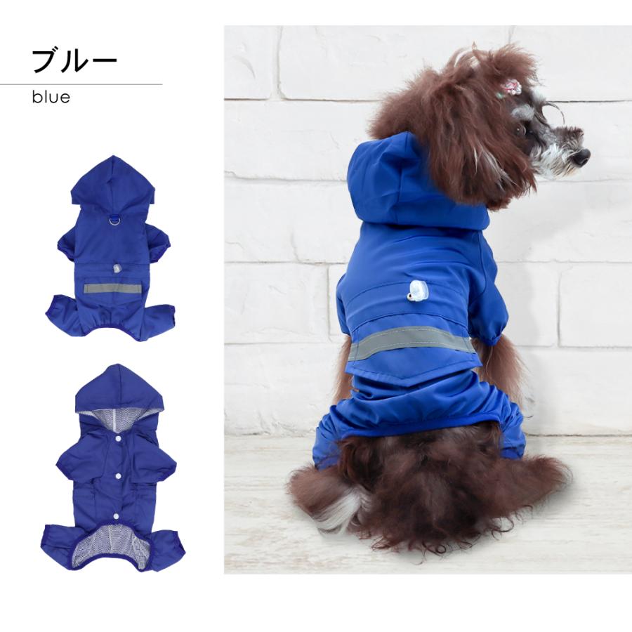 犬 レインコート 小型犬 中型犬 レインウェア カッパ 雨具 防水